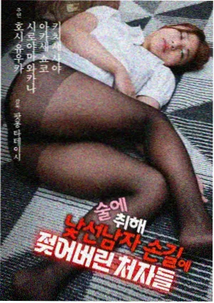 剧场版z TV补充篇 剧集画面