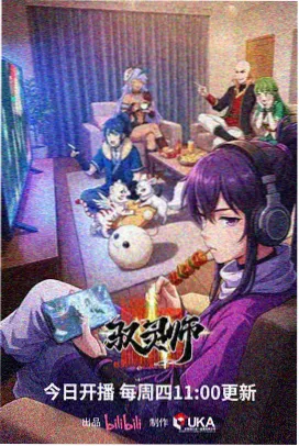 剧场版z 番外 七日之后 场景图